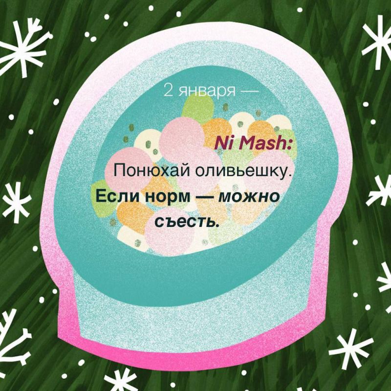 �����, ������� � �������! ���������� ��������� ��� ����������� ������-���������