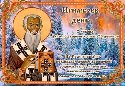 Что можно отметить в этот день