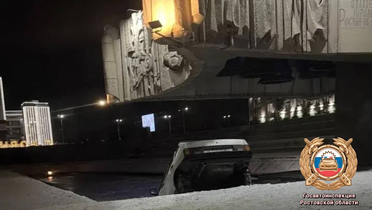 В центре Ростова пьяный водитель без прав попал в ДТП