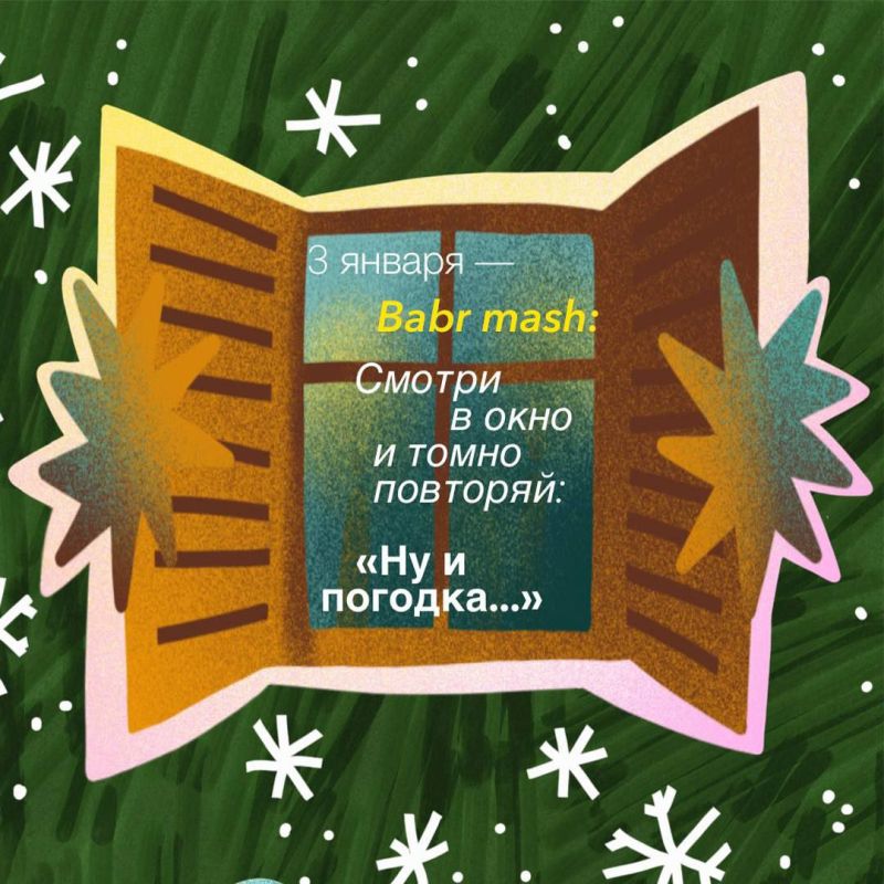 ��� ��� �� ���������� ����� ����������? ���������� ����������� ������ ������ ������ ������-������� � ������