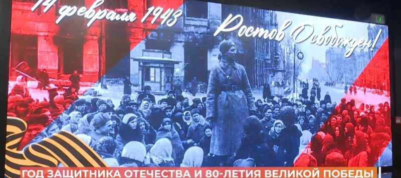 ��� ��������� ��������� � 80-����� ������� ������