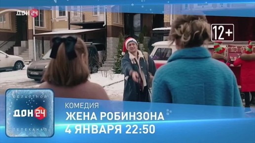 ����� ��������� ������� �� ��� 24