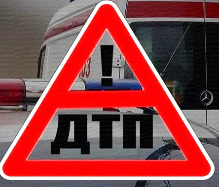 На участке федеральной автодороги М-4 «Дон» случилось крупное ДТП