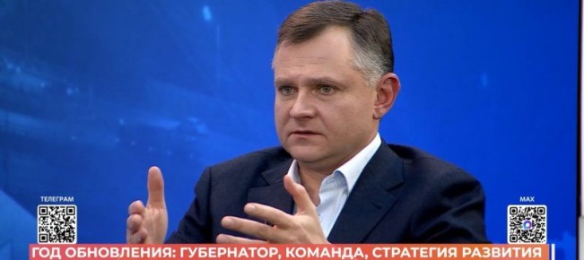 Год обновления: губернатор, команда, стратегия развития