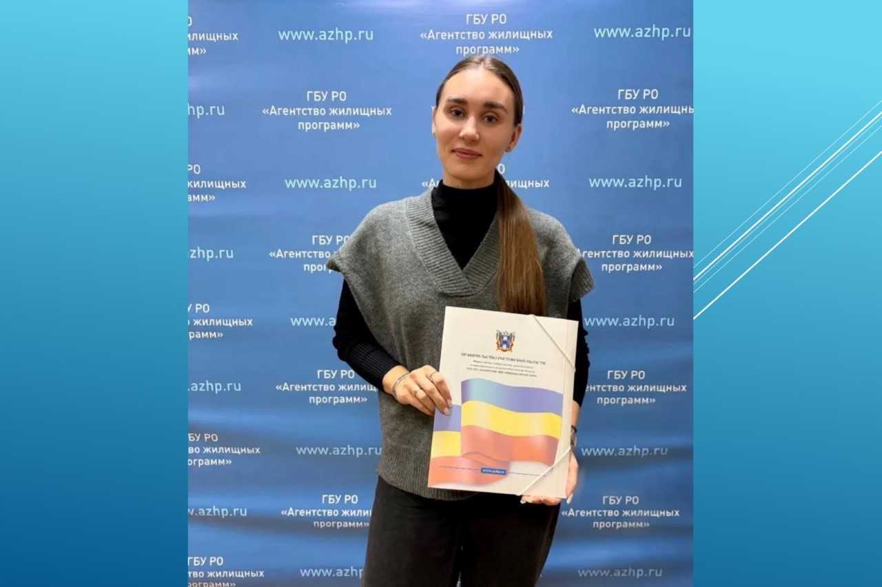 Ипотекой для выпускников-отличников под 1% в 2025 году воспользовались 37 человек