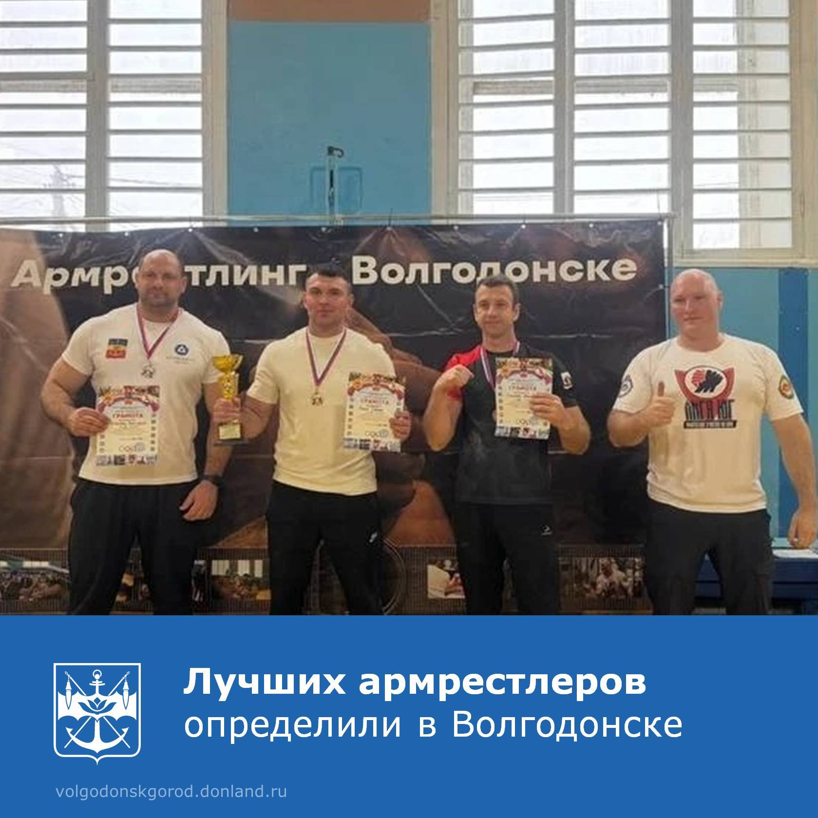 В декабрьских соревнованиях за победу боролись 37 спортсменов