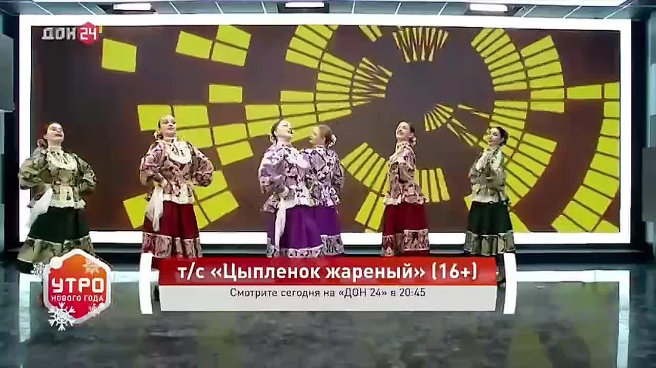 Позитивный заряд: выступление ансамбля «Биоритм»