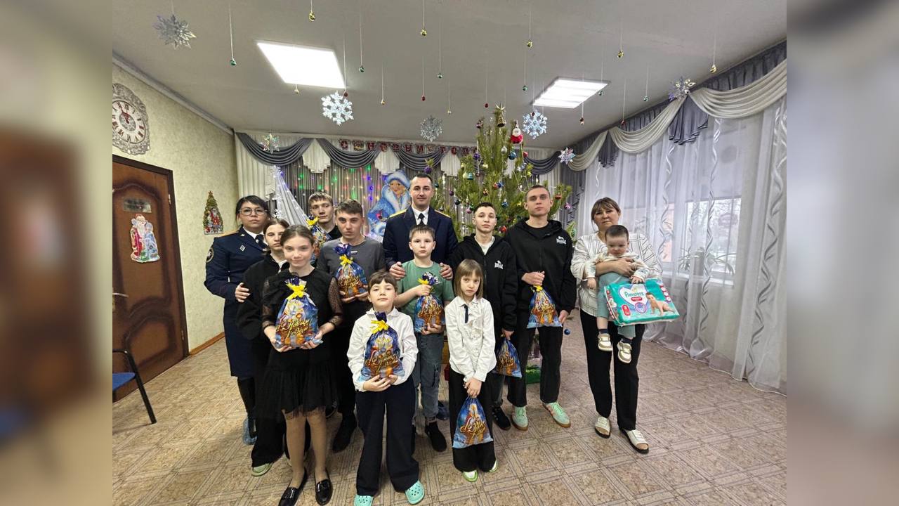 Следователи поздравили с новогодними праздниками воспитанников подшефного центра помощи детям