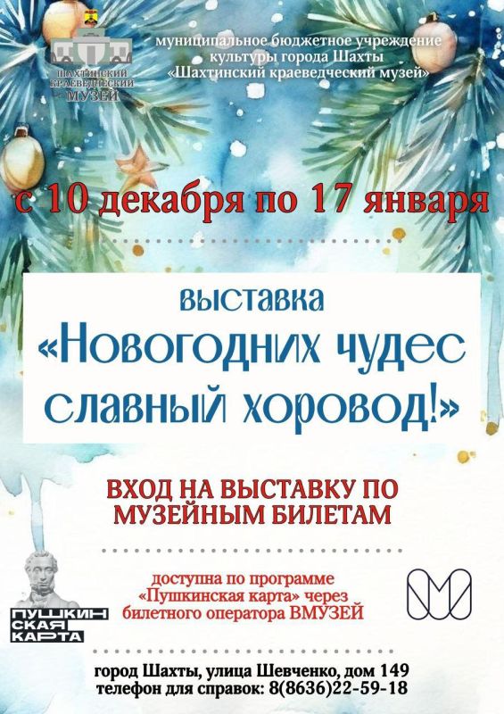 ��������� � ������ ������� ����!