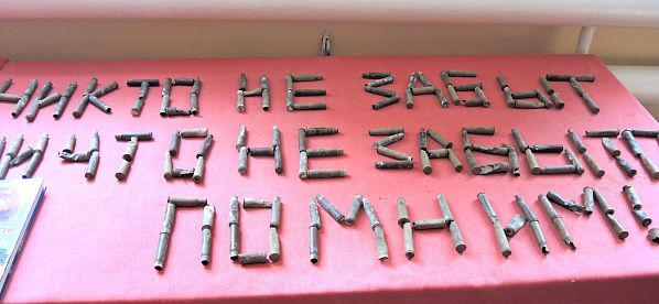 ���������� 83-����� ������������ ������� ���������� �� �������-���������� ����������