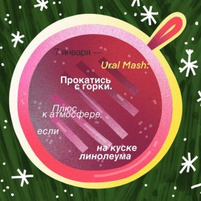 Ни у кого нет ощущения, что время остановилось? У админа есть