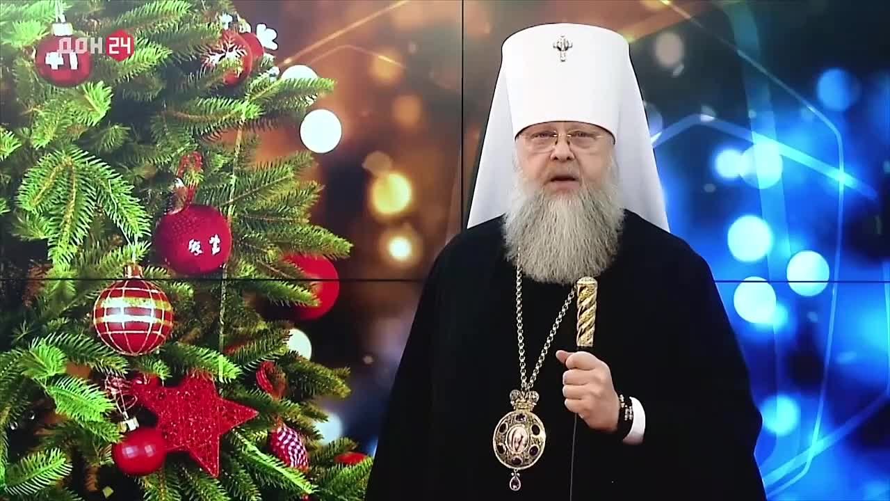 Поздравление митрополита Ростовского и Новочеркасского Меркурия