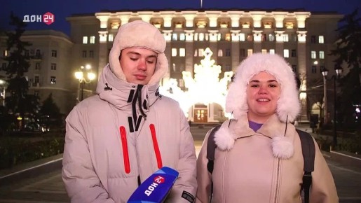 Главные пожелания на Новый год от ростовчан