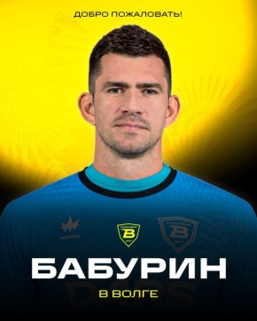 Чемпион России в составе «Зенита» перешел в клуб Первой лиги