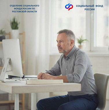 О выходе на страховую пенсию по старости в 2026 году