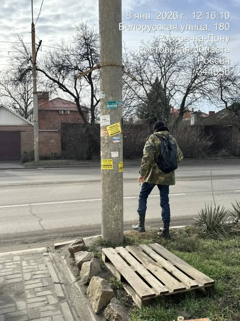В Первомайском районе пресечены факты расклейки объявлений на столбах и опорах линий электропередач