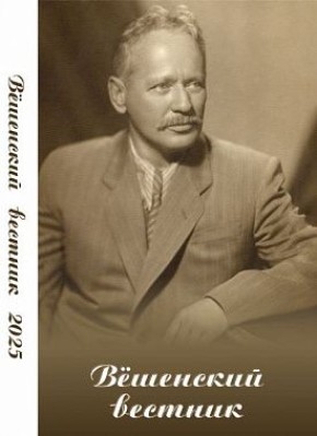 � ����� � ������� �����...