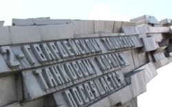 «Донской Сталинград»: продолжение темы...