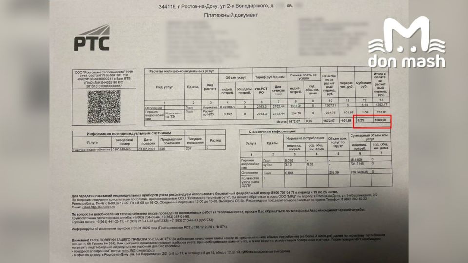 40 ������ � �� ������� "������" ������ ���������� �� ��������� �����������, ������� �������� �� ��� ������ ��� ����� ����� ������ �� ���-2