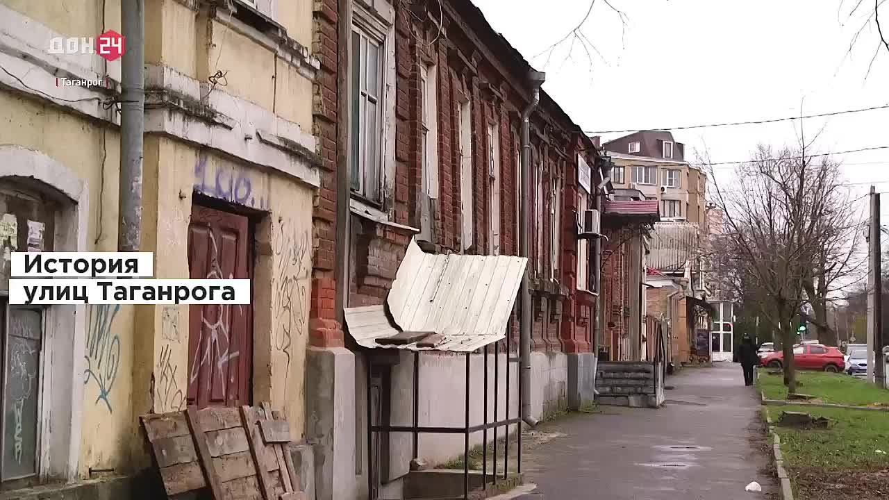 Какая улица в Таганроге называлась Полицейской?