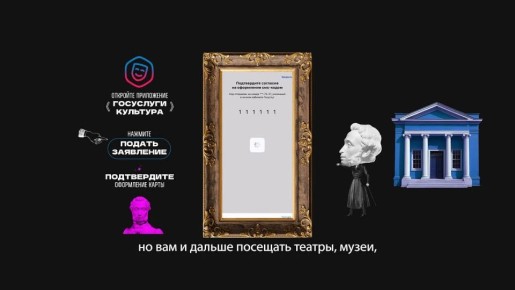 С 2026 года оператором программы «Пушкинская карта», реализуемой в рамках нацпроекта «Семья», является ВТБ