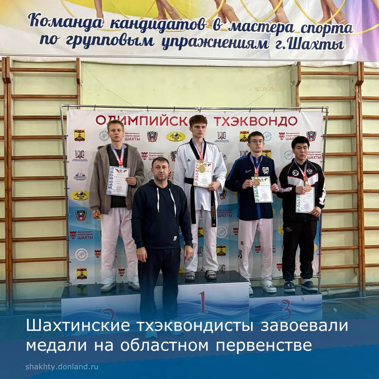 Первый старт в году — и сразу с победы!