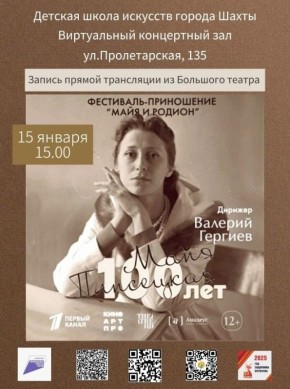 ����� � �������: ��������� ����� ������� ��������� � ����������� ����