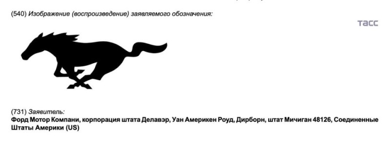 ����������������� Ford Motor Company ����� ��� ������ �� ����������� �������� ������ � ������, ������� ������������� ����