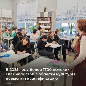 � 2025 ���� �� ���� ������� ������������ ����������� � ��������� ������������ ���������� � �������������� ������ � ����� �������� ������ �������� ����� 500 ������� ������������, ��� 1200 �������� ����������� ������ ��...