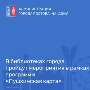 18 ������ 2026 ���� � 12:00 ���������� ������� ����� ����� ������� � ���������� ����� �. �. �������� (��. �����������, 5/10) - ��� ������ ����������� �������� ���� ��������, ��� ������� ����� �������� �������������� �...