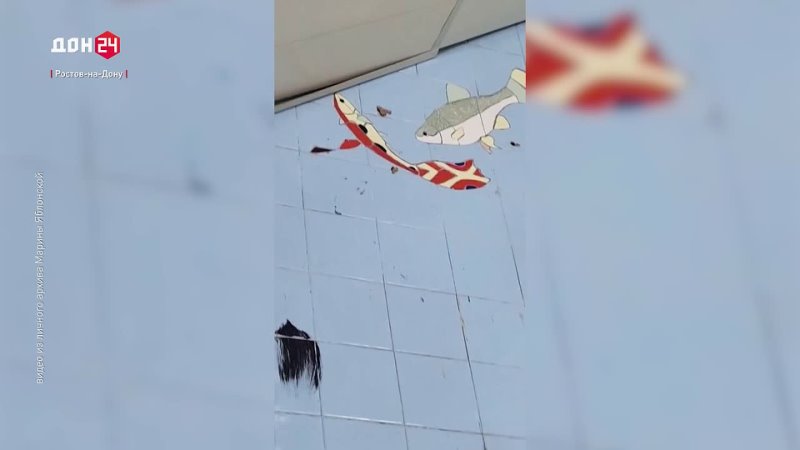 Подводный мир в центре Ростова! Мозаичное полотно в бывшем зоомагазине отреставрировали