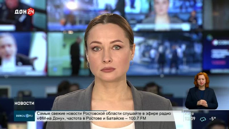 Трансферный запрет для ФК «Ростов»