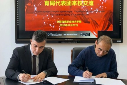 ������������� ���������� ����������� ������� ��������� � ������� ������� � �����