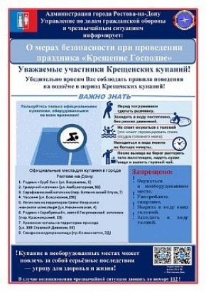 � ��������� �������� �������� � ���������� ������� ����������� 70 �������