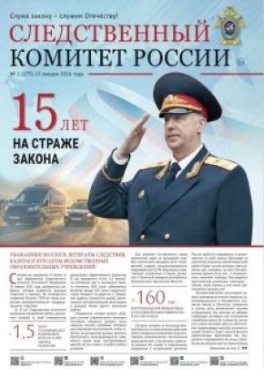 ������ ������ ������������� ������� ������, ����������� 15-����� ���������