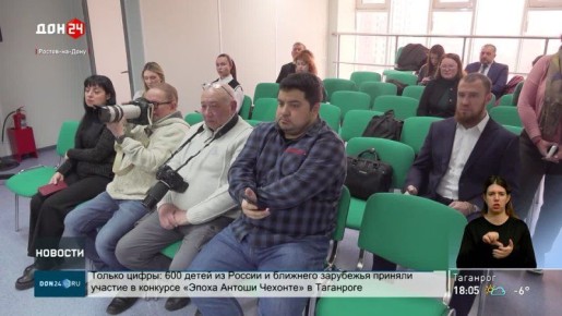 Поддержка участников боевых действий