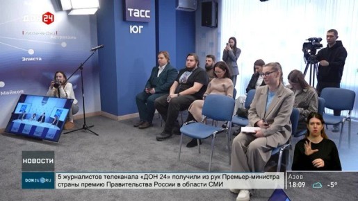 Итоги работы и планы ЮФУ