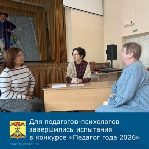 ��������-��������� ������ ��������� �������������� �������� �������� ���� 2026�