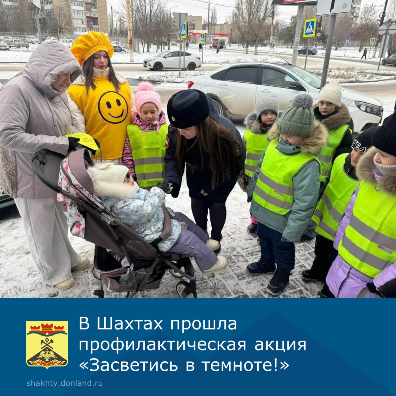 Световозвращатели — ваша безопасность в темноте!