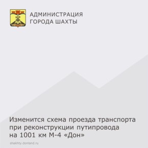 �������� ����� ��������. �� ���������� �� �������� � 10 ������� 2026 ���� � ����� � �������������� ����������� �� 1001 �� ���������� �-4 ����� ��������� ����� ��������