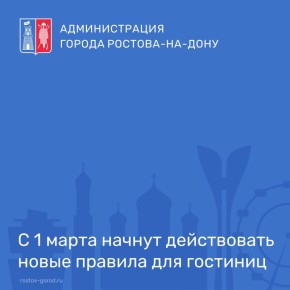 ���������� ����� ������� ��������� � ���������, ������� ����� ����������� � 1 ����� 2026 ����