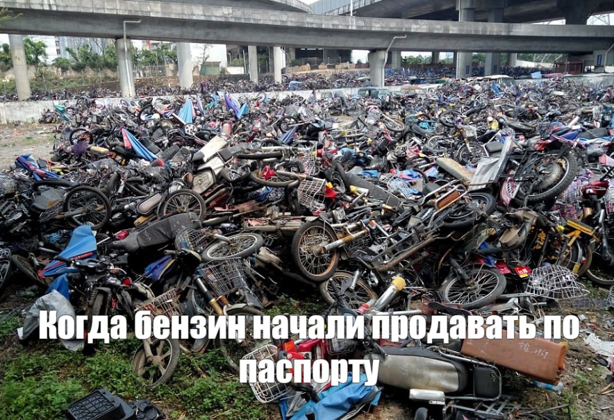 Бензин по паспорту могут начать продавать в Ростовской области