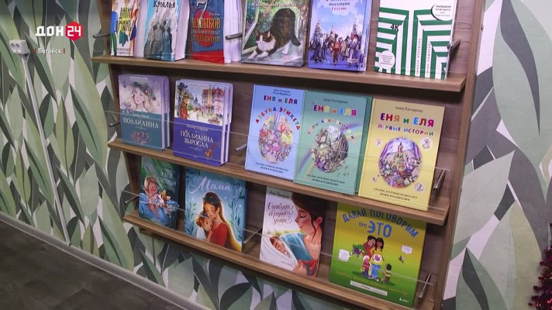 Поддержка сирот в Батайском центре помощи детям