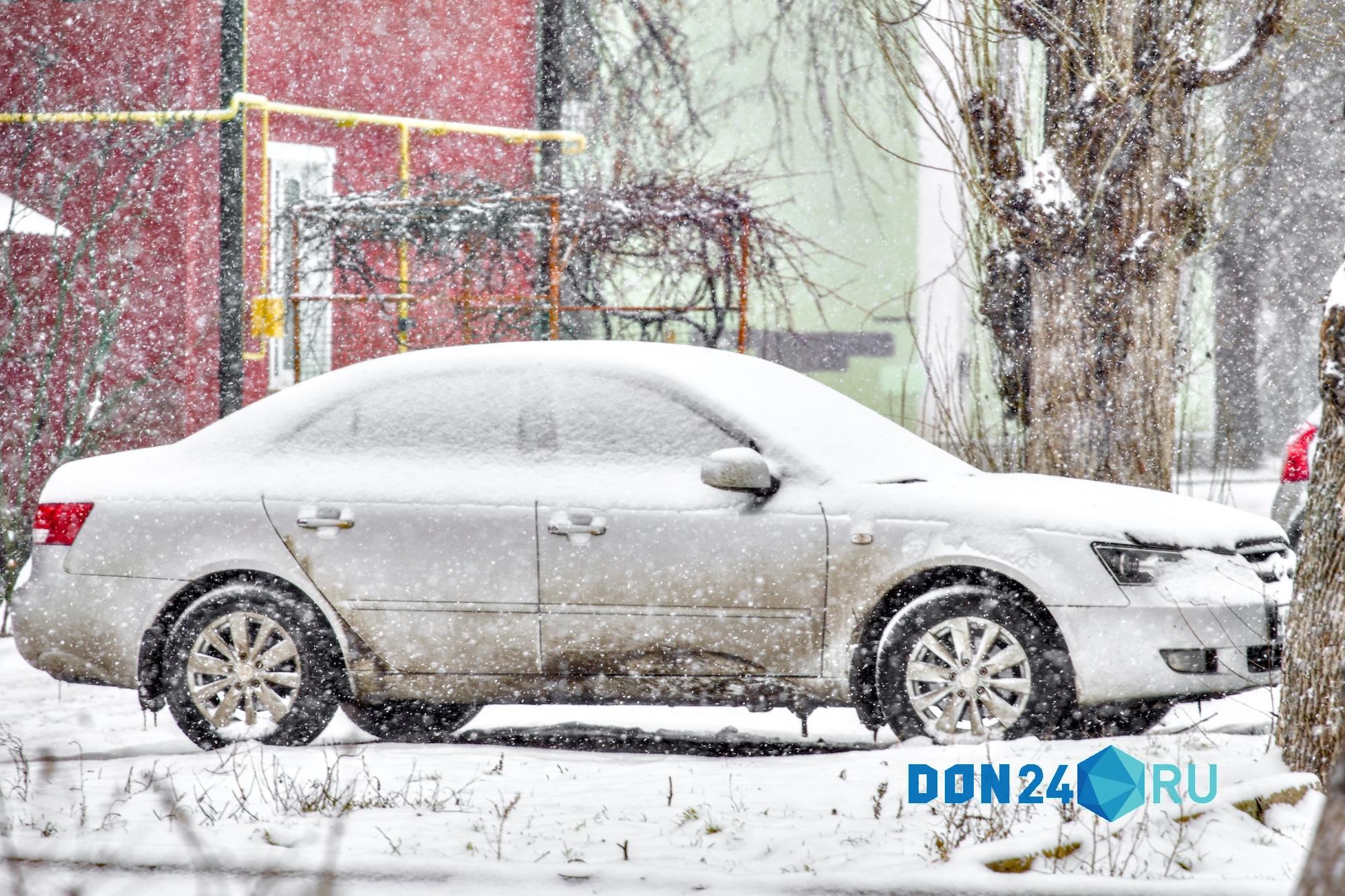 Донских водителей призвали отказаться от поездок из-за снегопада