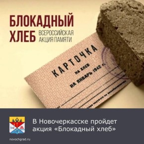 27 января 1944 года закончилась героическая оборона города на Неве