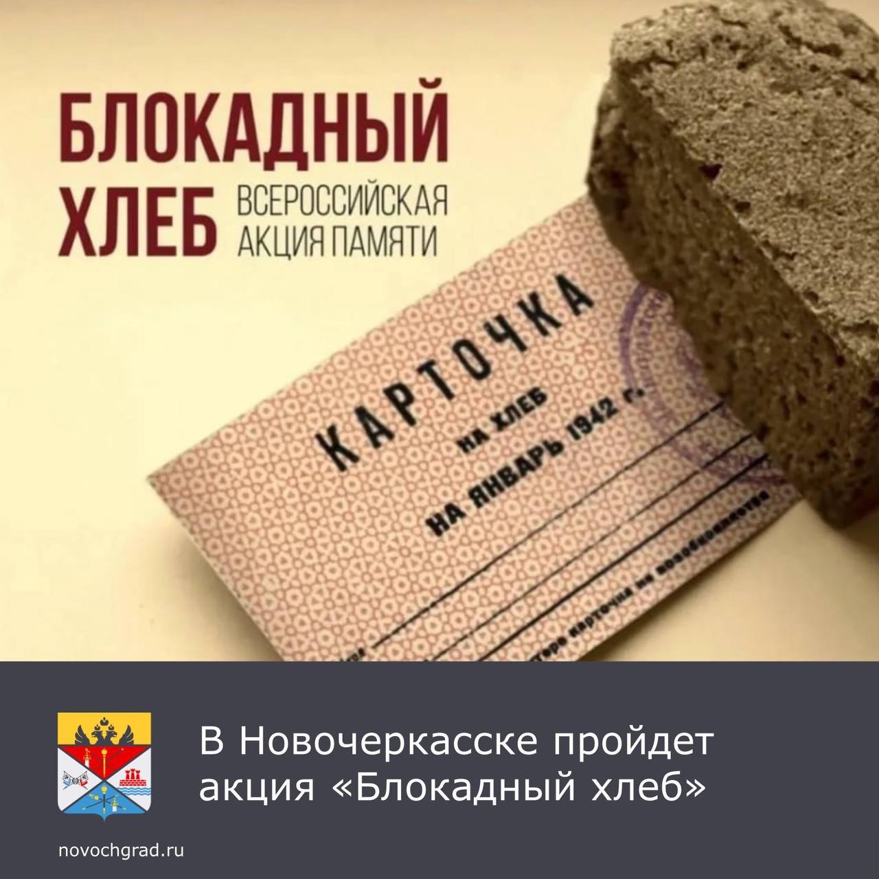 27 января 1944 года закончилась героическая оборона города на Неве