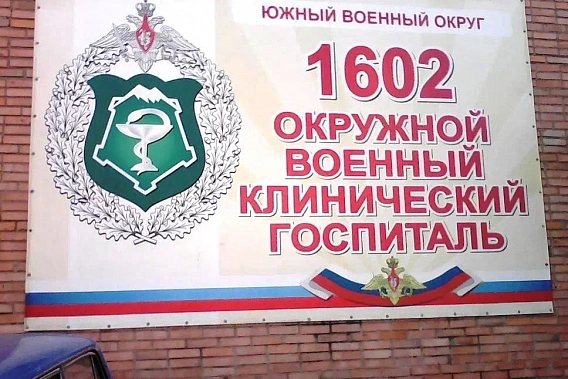 Артисты уходили из госпиталя со словами «До свидания»...