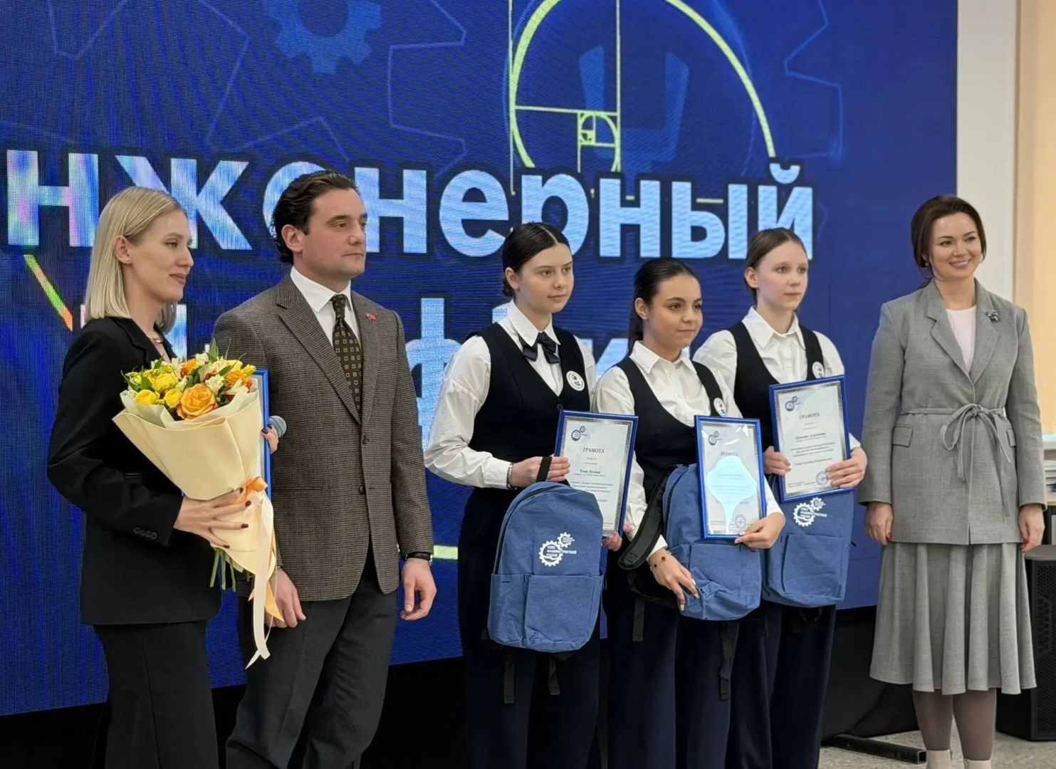 В Школе №116 прошел День детских изобретений