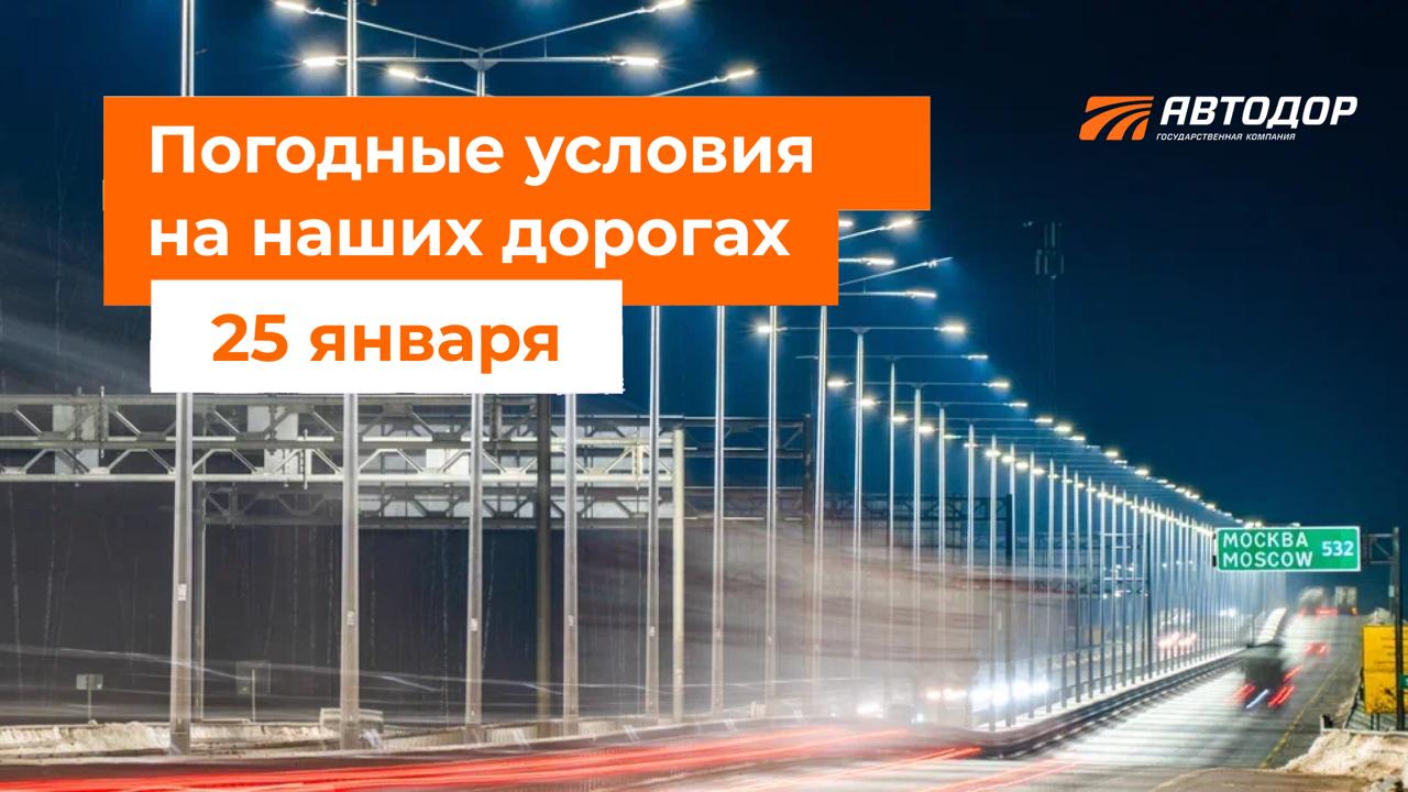 М-1 «Беларусь», М-3 «Украина», М-11 «Нева», М-12 «Восток»