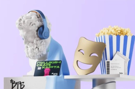 Комитет Законодательного Собрания Ростовской области по образованию проводит опрос об использовании подростками «Пушкинской карты»